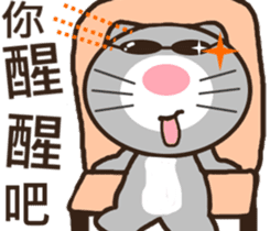 Ash Kat cat (loves handsome charmer) sticker #10127238