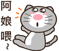 Ash Kat cat (loves handsome charmer) sticker #10127239