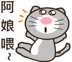 Ash Kat cat (loves handsome charmer) sticker #10127239