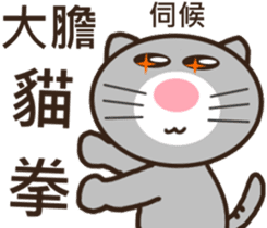 Ash Kat cat (loves handsome charmer) sticker #10127241