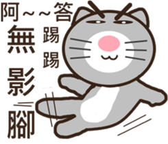 Ash Kat cat (loves handsome charmer) sticker #10127242
