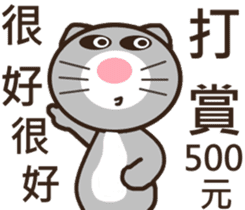 Ash Kat cat (loves handsome charmer) sticker #10127243