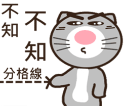 Ash Kat cat (loves handsome charmer) sticker #10127245