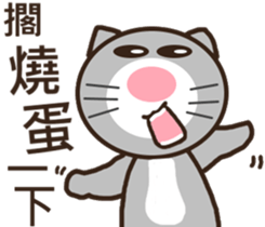 Ash Kat cat (loves handsome charmer) sticker #10127246