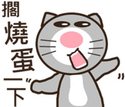 Ash Kat cat (loves handsome charmer) sticker #10127246