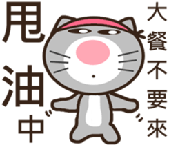 Ash Kat cat (loves handsome charmer) sticker #10127248