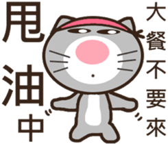 Ash Kat cat (loves handsome charmer) sticker #10127248