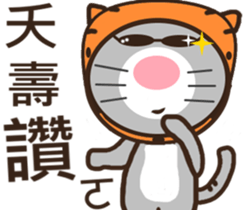 Ash Kat cat (loves handsome charmer) sticker #10127249