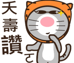 Ash Kat cat (loves handsome charmer) sticker #10127249