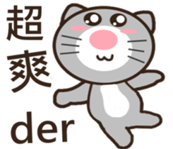 Ash Kat cat (loves handsome charmer) sticker #10127250