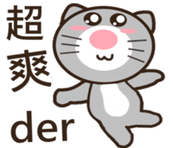 Ash Kat cat (loves handsome charmer) sticker #10127250