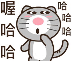 Ash Kat cat (loves handsome charmer) sticker #10127251