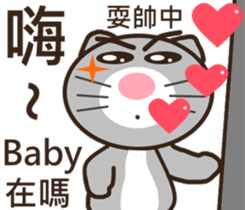 Ash Kat cat (loves handsome charmer) sticker #10127252