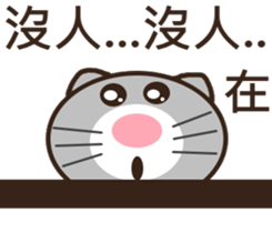 Ash Kat cat (loves handsome charmer) sticker #10127253