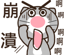 Ash Kat cat (loves handsome charmer) sticker #10127261