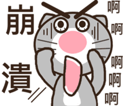 Ash Kat cat (loves handsome charmer) sticker #10127261