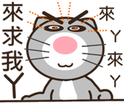 Ash Kat cat (loves handsome charmer) sticker #10127264