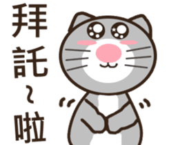 Ash Kat cat (loves handsome charmer) sticker #10127265