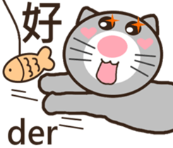 Ash Kat cat (loves handsome charmer) sticker #10127268