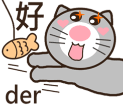 Ash Kat cat (loves handsome charmer) sticker #10127268