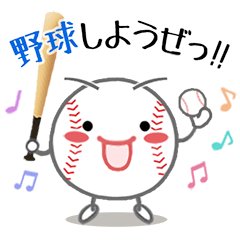 Let's enjoy baseball !!