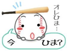Let's enjoy baseball !! sticker #10127274