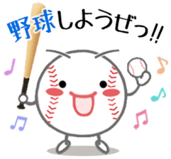 Let's enjoy baseball !! sticker #10127275