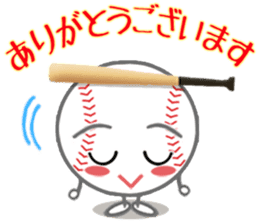 Let's enjoy baseball !! sticker #10127278