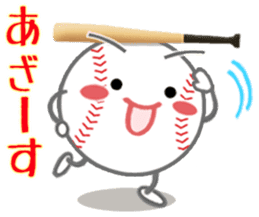 Let's enjoy baseball !! sticker #10127279