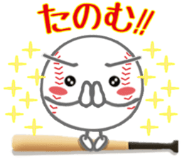 Let's enjoy baseball !! sticker #10127283