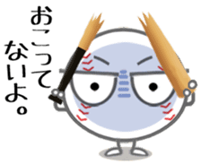 Let's enjoy baseball !! sticker #10127287