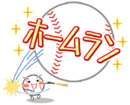 Let's enjoy baseball !! sticker #10127290