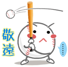 Let's enjoy baseball !! sticker #10127295