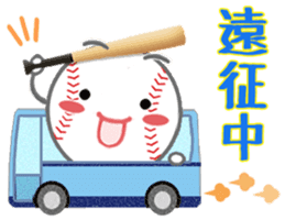 Let's enjoy baseball !! sticker #10127299