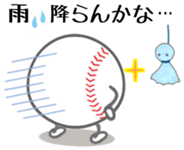 Let's enjoy baseball !! sticker #10127300