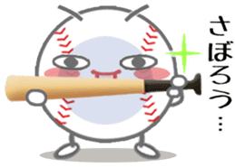 Let's enjoy baseball !! sticker #10127301