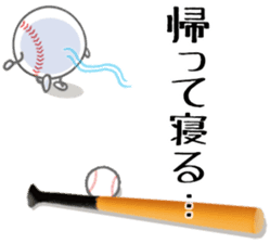 Let's enjoy baseball !! sticker #10127309