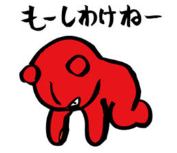 Red teddy bear sticker #10127397