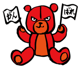 Red teddy bear sticker #10127401