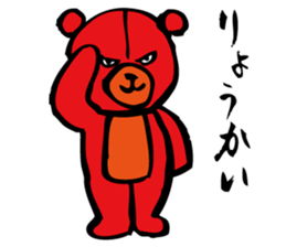 Red teddy bear sticker #10127409