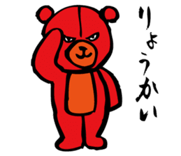 Red teddy bear sticker #10127409