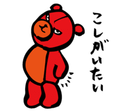 Red teddy bear sticker #10127417
