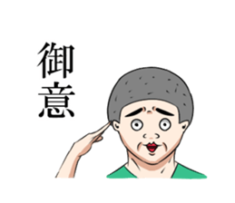 Funny man,Mr.Suzuki sticker #10127473