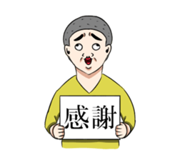 Funny man,Mr.Suzuki sticker #10127475