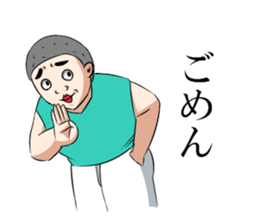 Funny man,Mr.Suzuki sticker #10127476