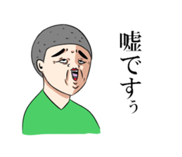 Funny man,Mr.Suzuki sticker #10127480