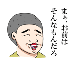 Funny man,Mr.Suzuki sticker #10127482
