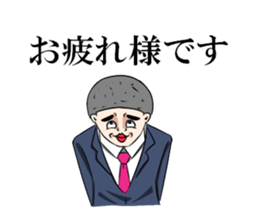 Funny man,Mr.Suzuki sticker #10127484