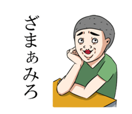 Funny man,Mr.Suzuki sticker #10127489