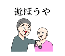 Funny man,Mr.Suzuki sticker #10127494